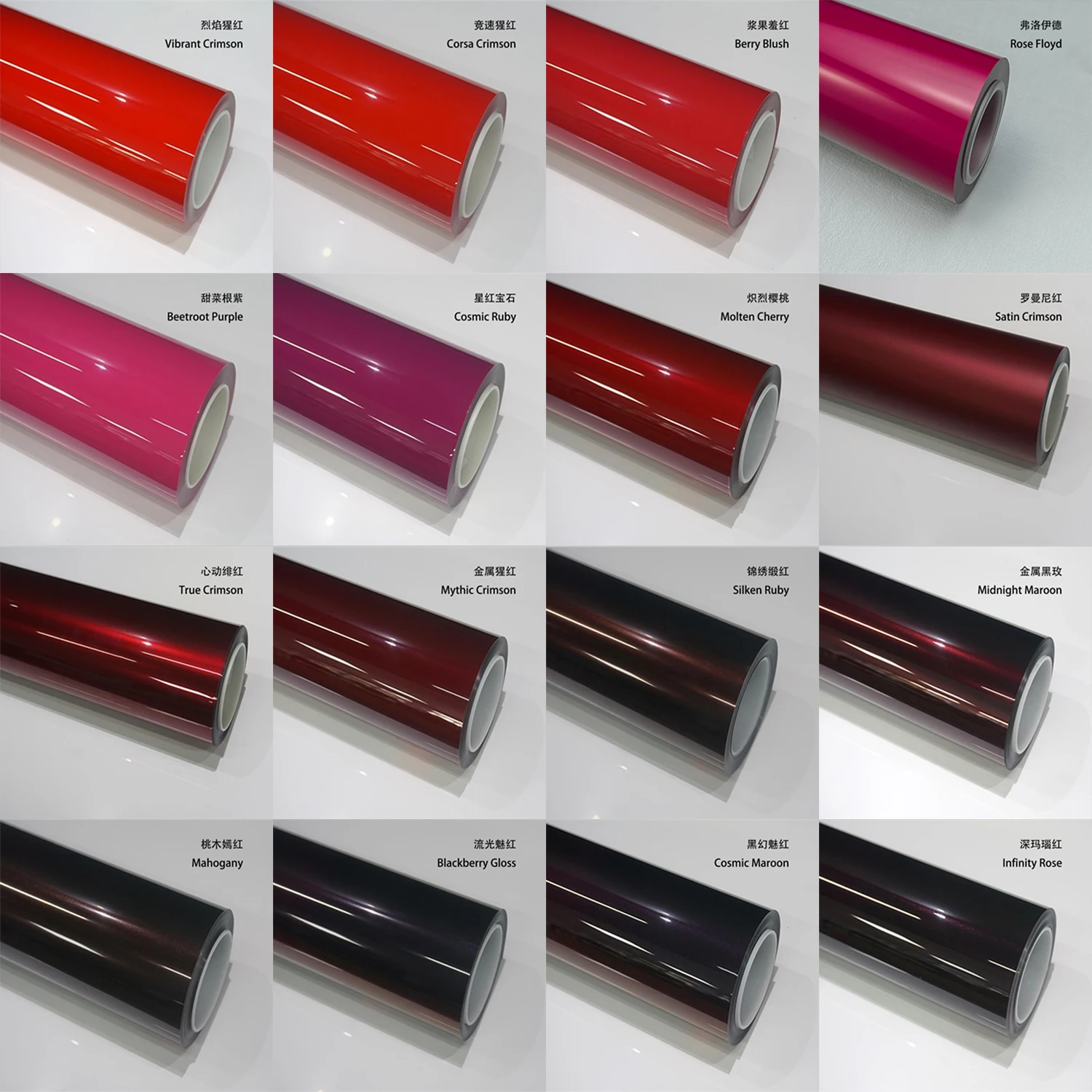 Colored PPF With Automotive Ceramic Coating