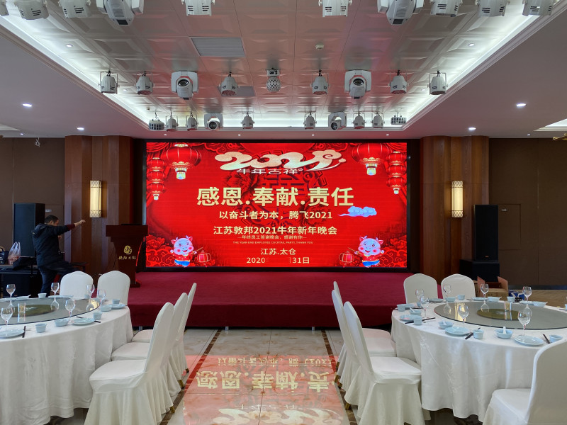 邓邦2020年终峰会为钢铁建筑的黄金时代拉开序幕