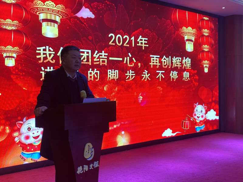 邓邦2020年终峰会为钢铁建筑的黄金时代拉开序幕