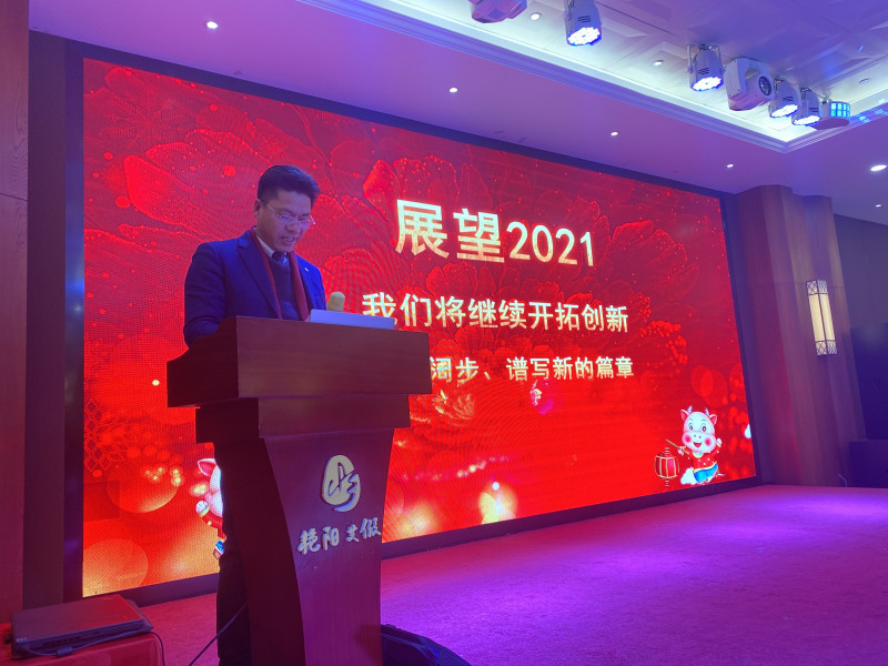 邓邦2020年终峰会为钢铁建筑的黄金时代拉开序幕