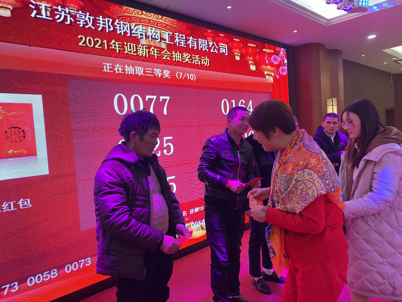 邓邦2020年终峰会为钢铁建筑的黄金时代拉开序幕