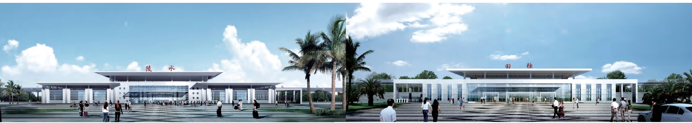 railway station canopy system