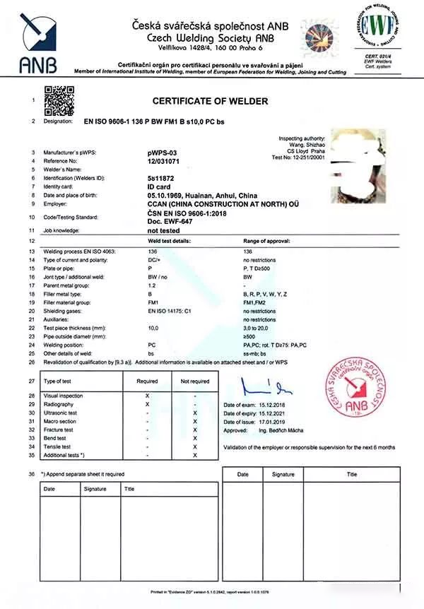 微信图片_20251109155138_1399_5.png 微信图片_20251109155138_1399_5.png