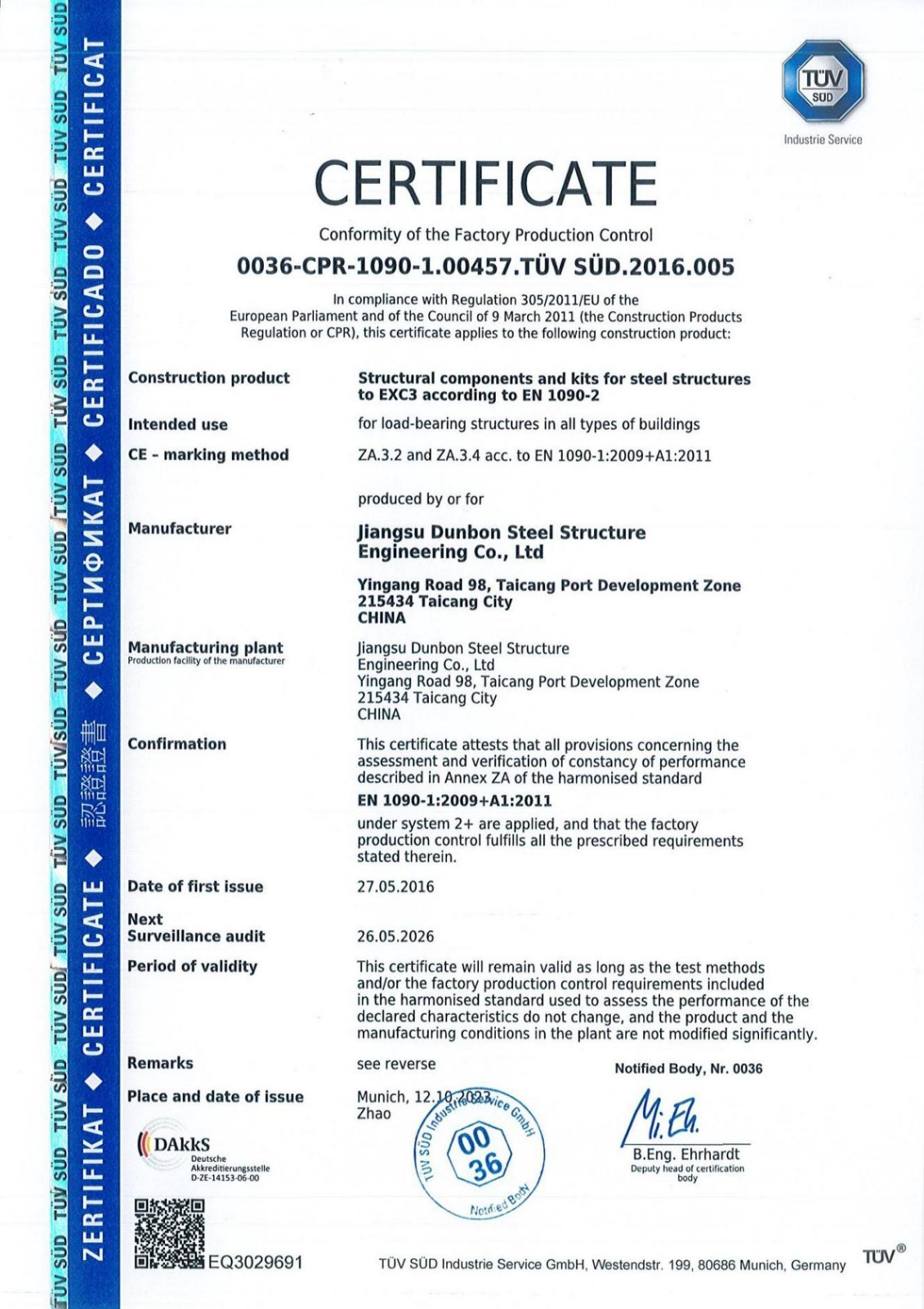EN 1090-1 Factory Production Control Certificate