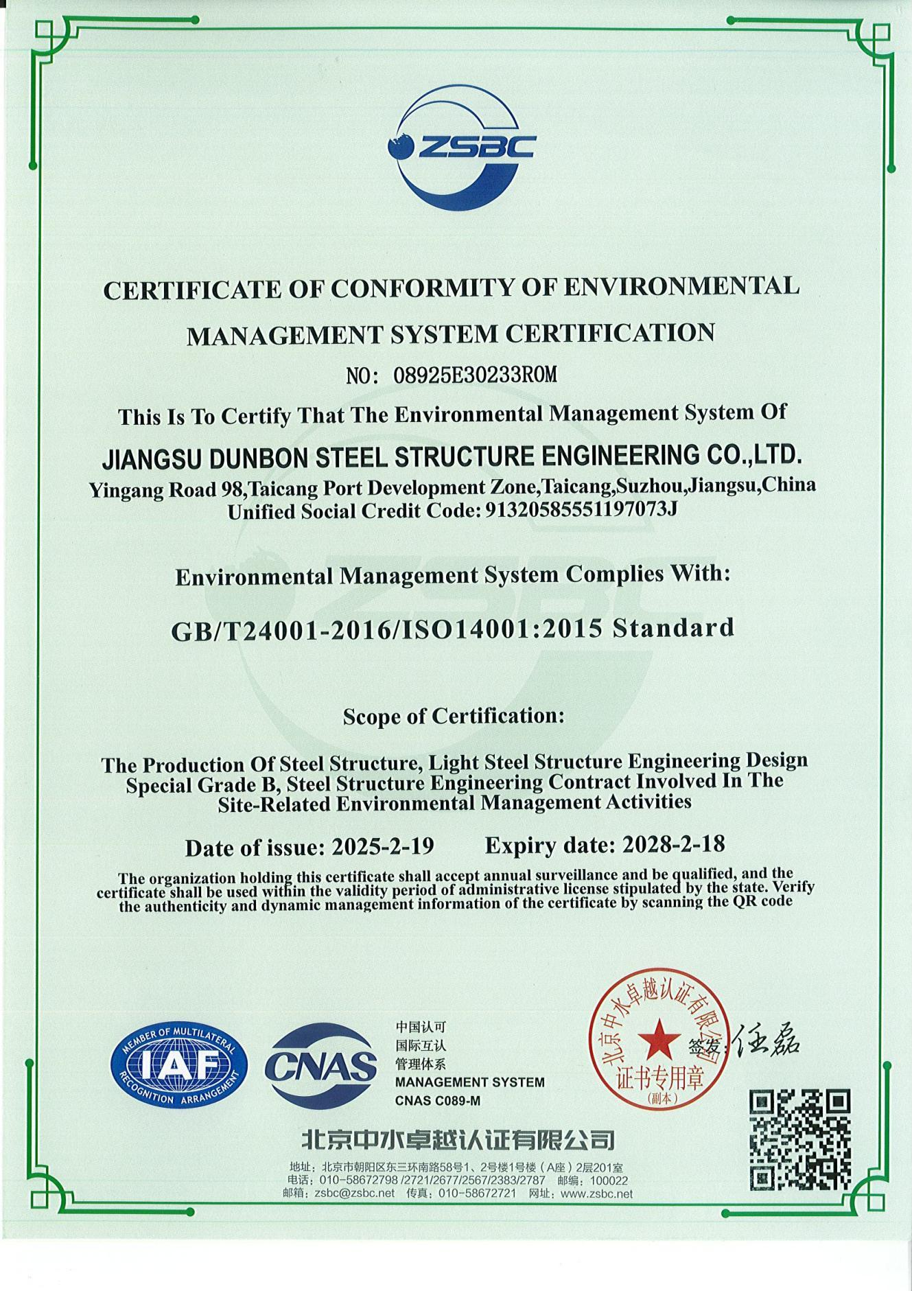 ISO 14001 Environmental Management System Certificate