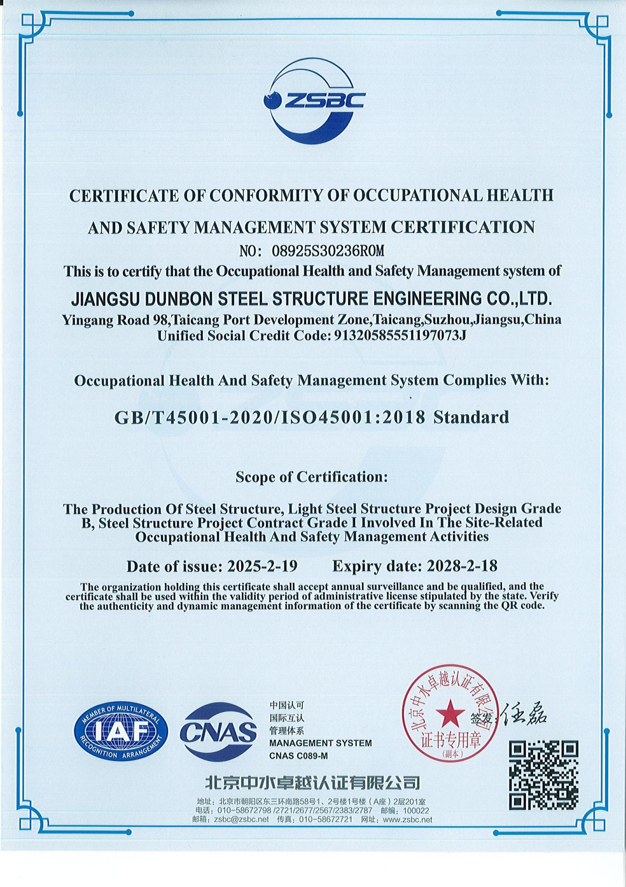 ISO 45001 Occupational Health and Safety Management Certificate