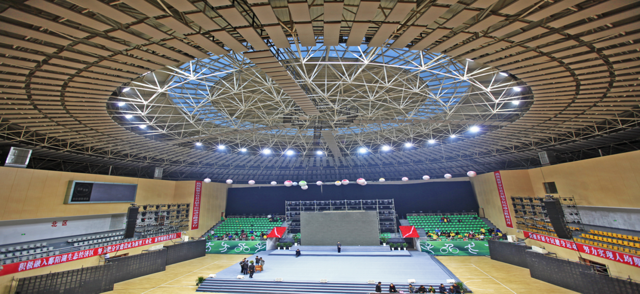 Fenzhi Sports Center