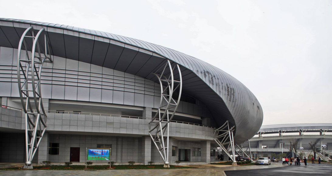 Fenzhi Sports Center