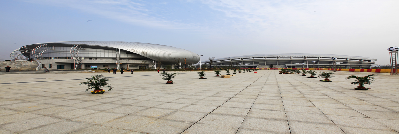 Fenzhi Sports Center