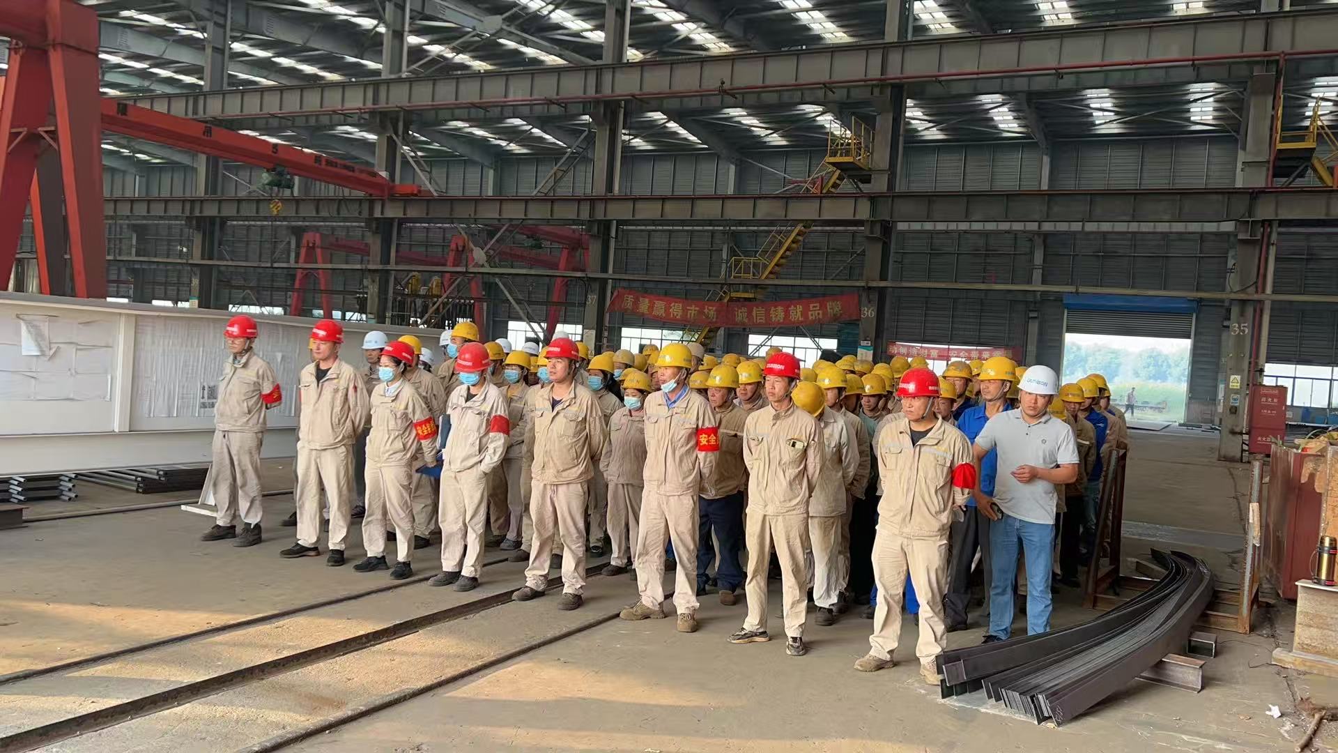 Jiangsu Dunbon Steel Structure Engineering Co., Ltd.