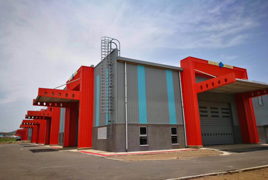 JIMMA Industrial Park Project