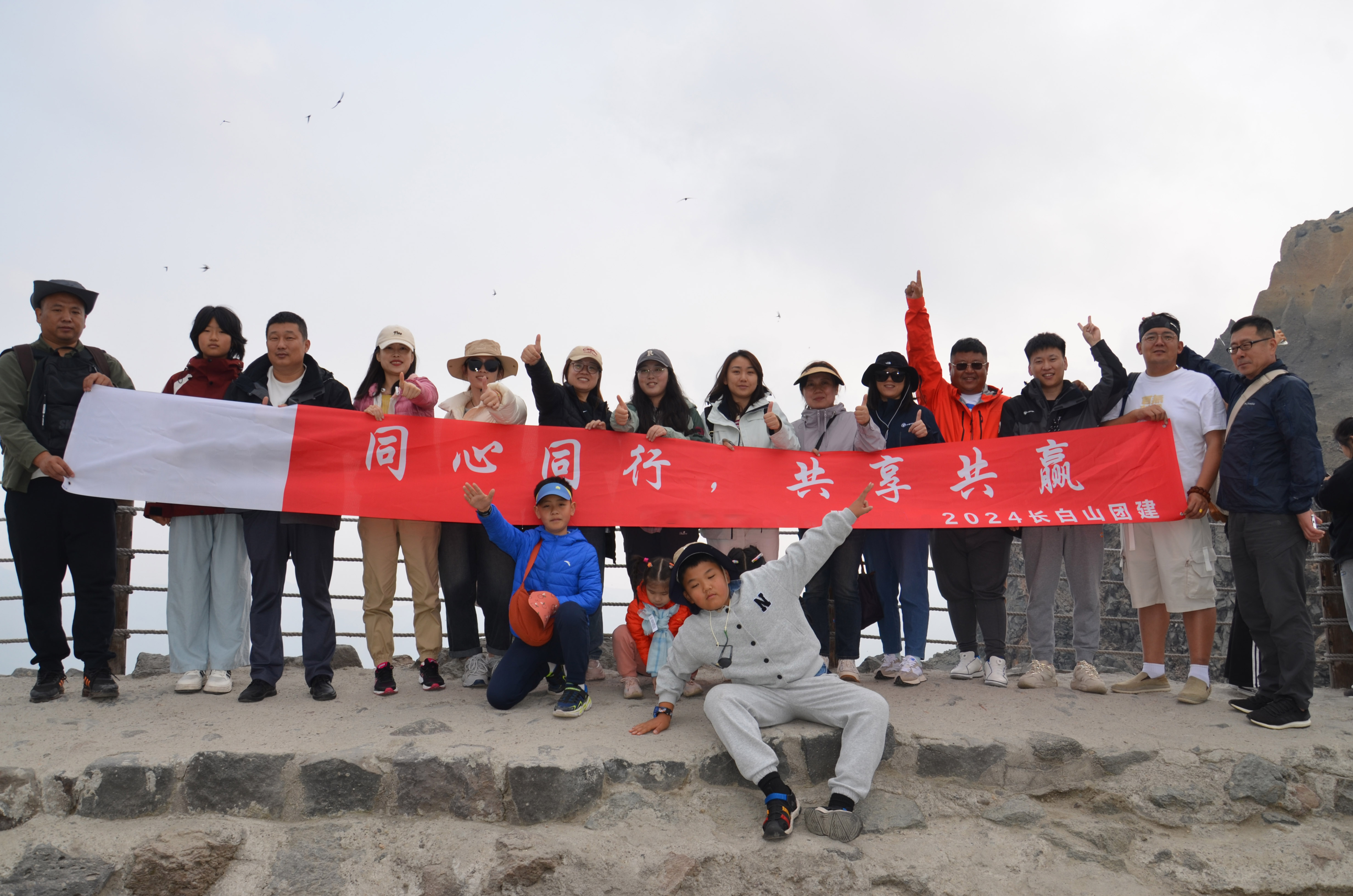 Our Team, Our Strength