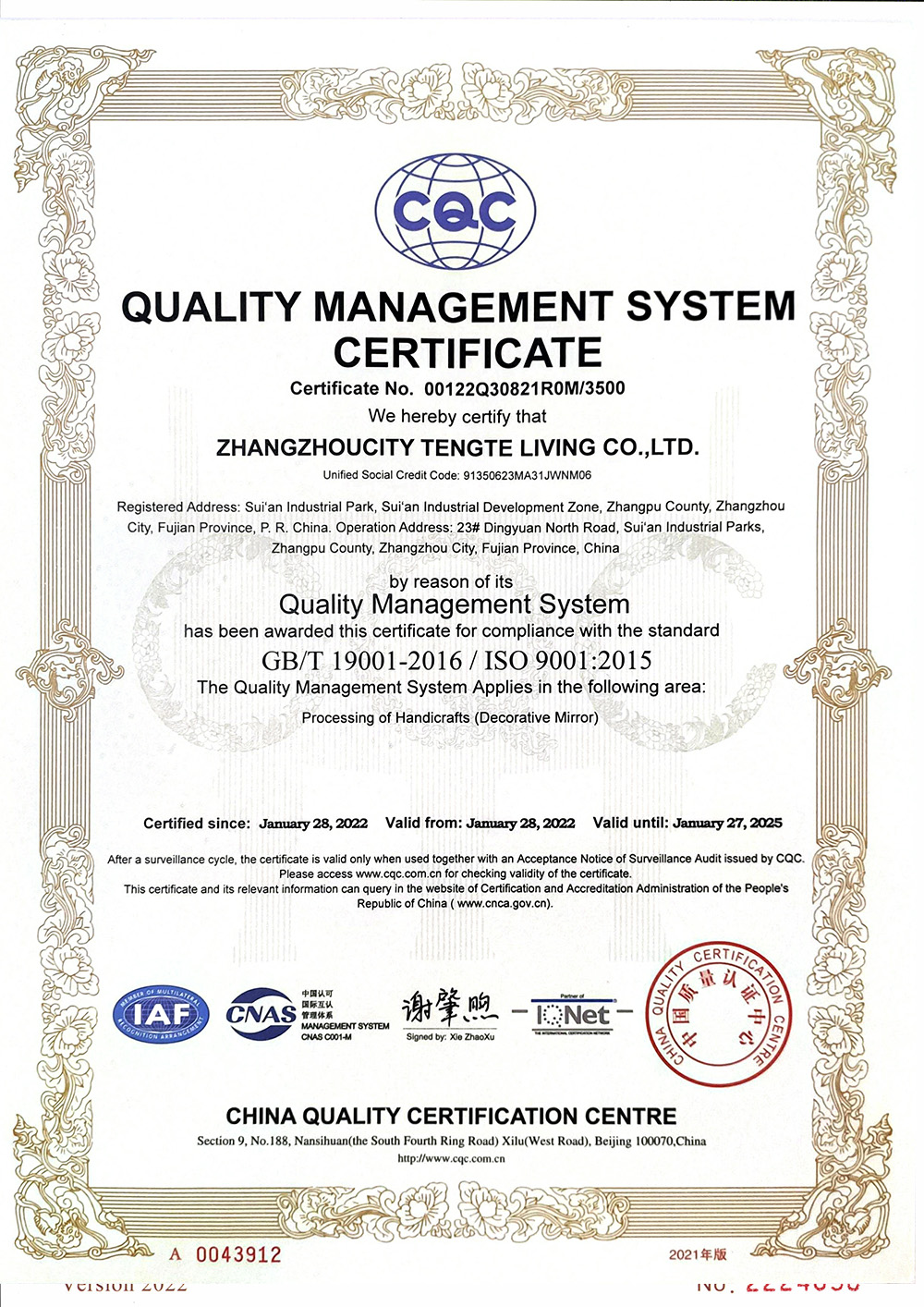 ISO9001
