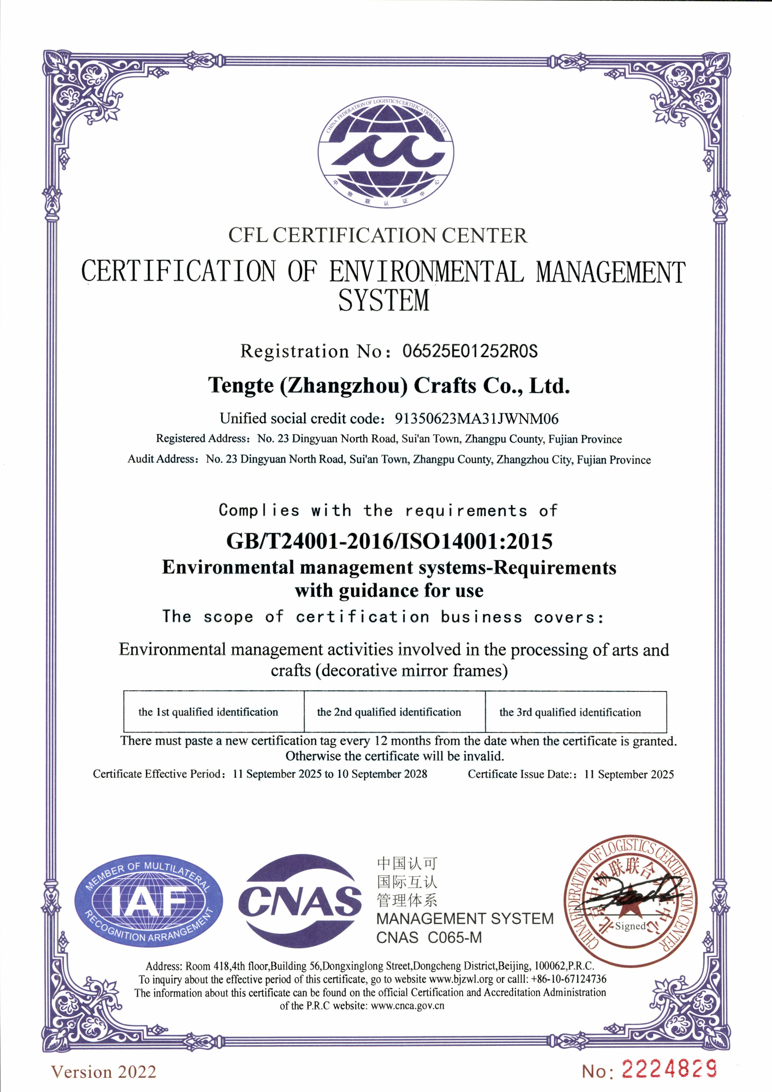 ISO14001