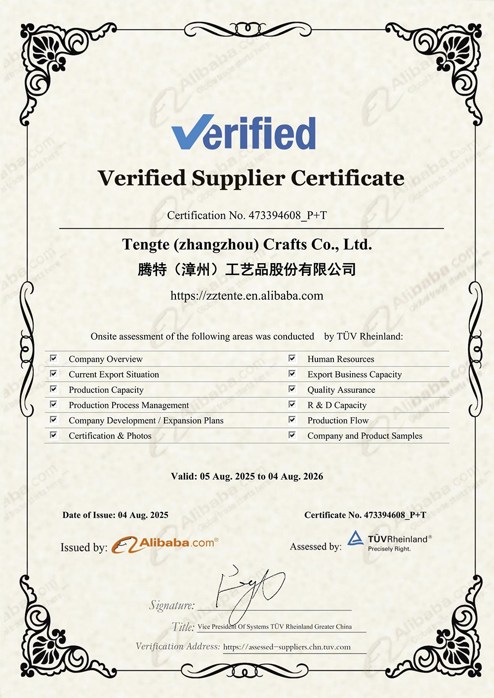 TÜV Rheinland Gold Certification