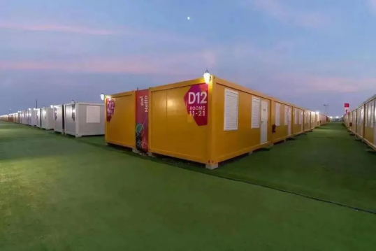 Container House Container House