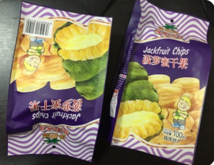 central seal pouch making machine