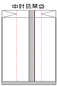 sack bag machine