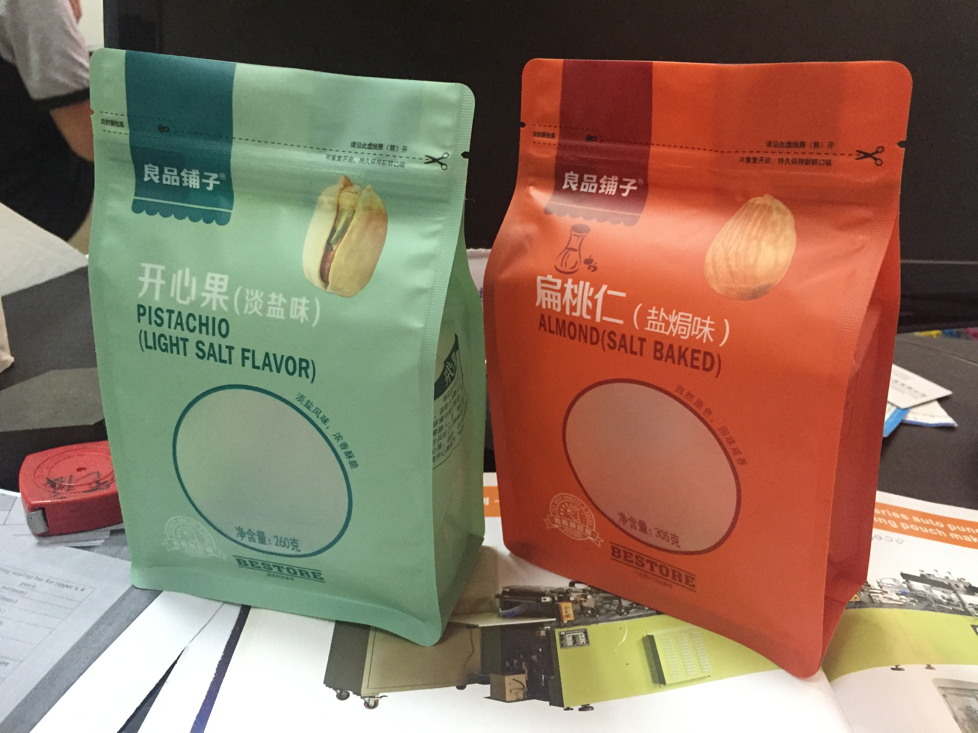 box pouches with coffee valve in-line bag making machine