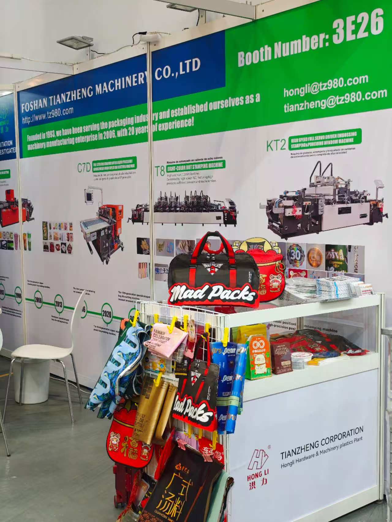 zipper pouch making machine