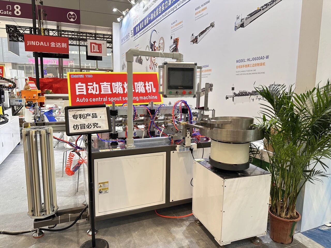 FULL INTELLGENT PRESSURE ADJUSTMENT SHAPE POUCHES DIE CUTTING MACHINE