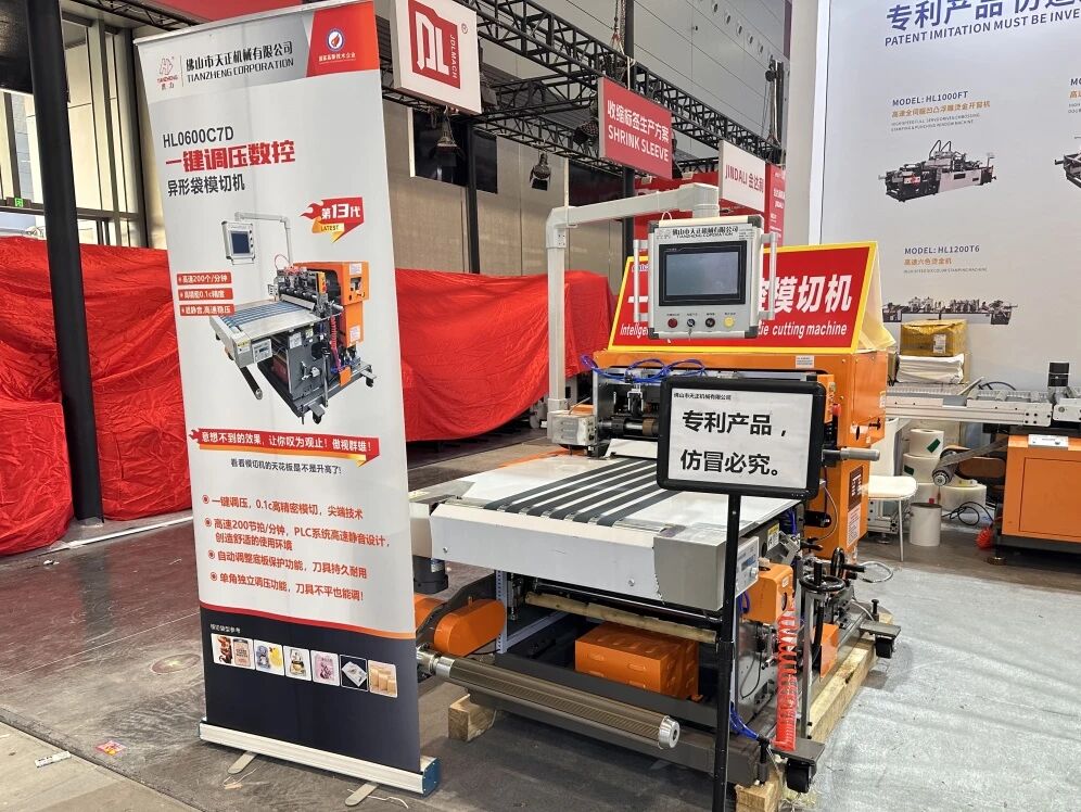 Full servo three stations upward force CCD vision registered stamping machine