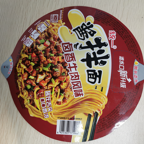 die cutting for in-mold label