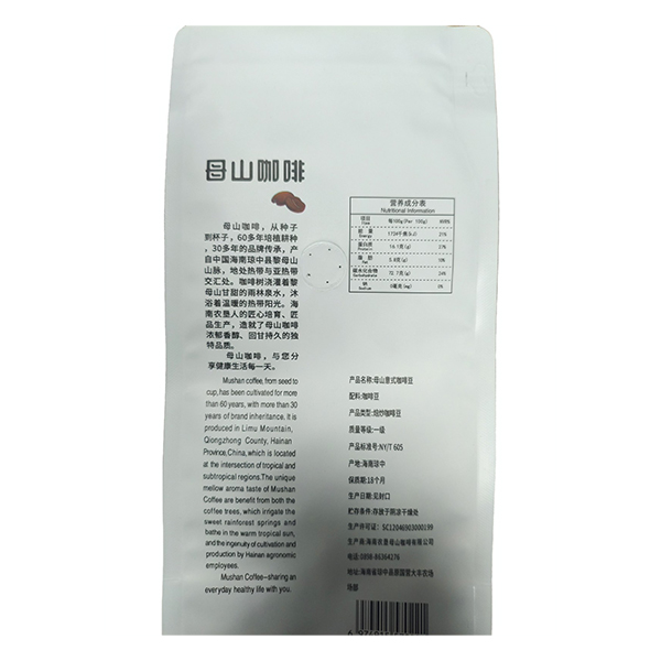 coffee packaging