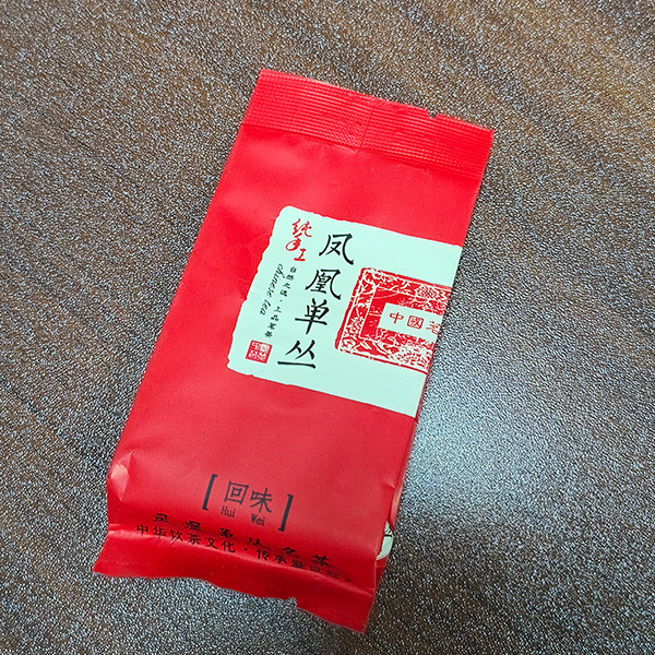 three side seal pouch making machine