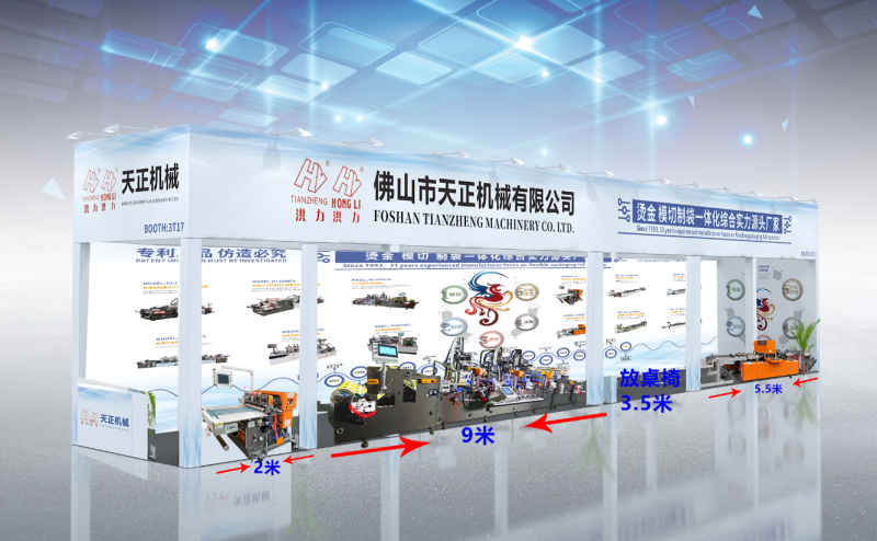 Intelligent Type Die-Cutting Machines