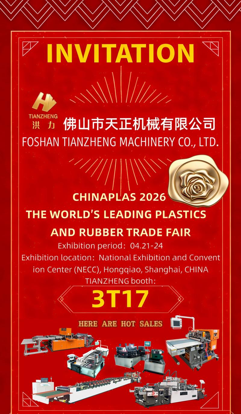 high-performance packaging machinery