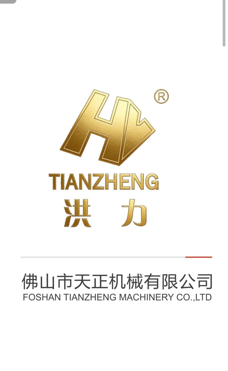 high-performance packaging machinery