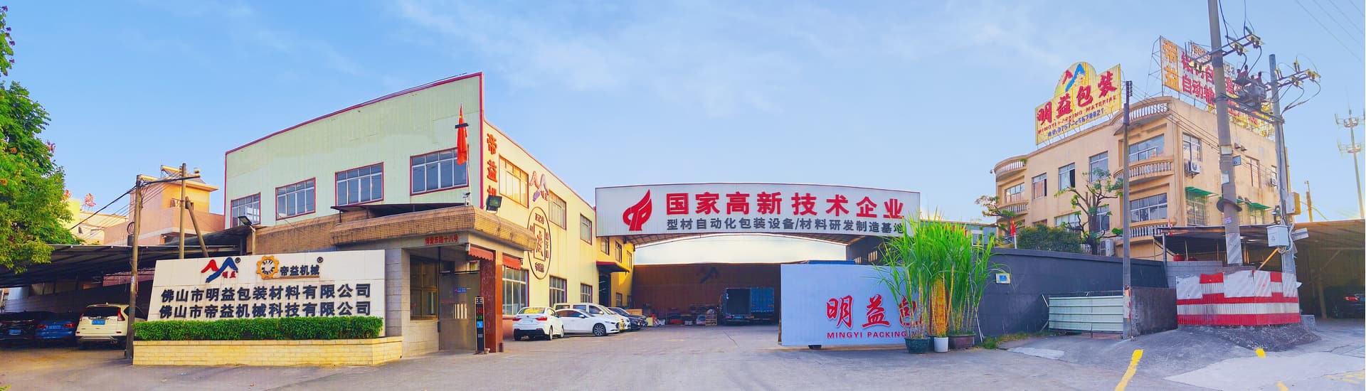 Automatic Container-Loading System Manufacturer, Supply Automatic ...