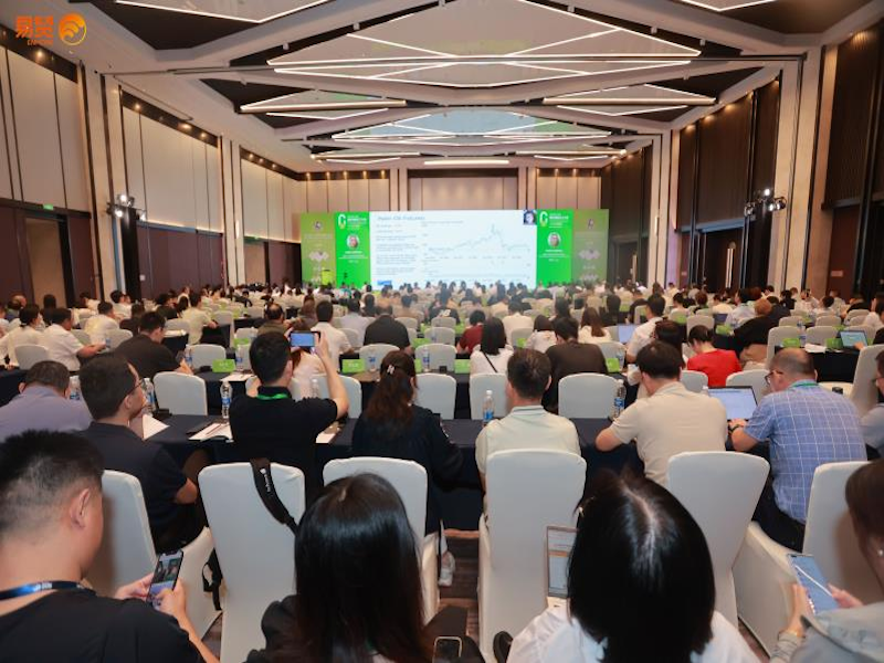 Rihua Cloud attends the 2023 International Oil and Fat Chemicals Conference