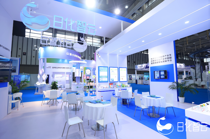 Rihua Cloud debuted at CIMP China International Daily Chemicals Exhibition