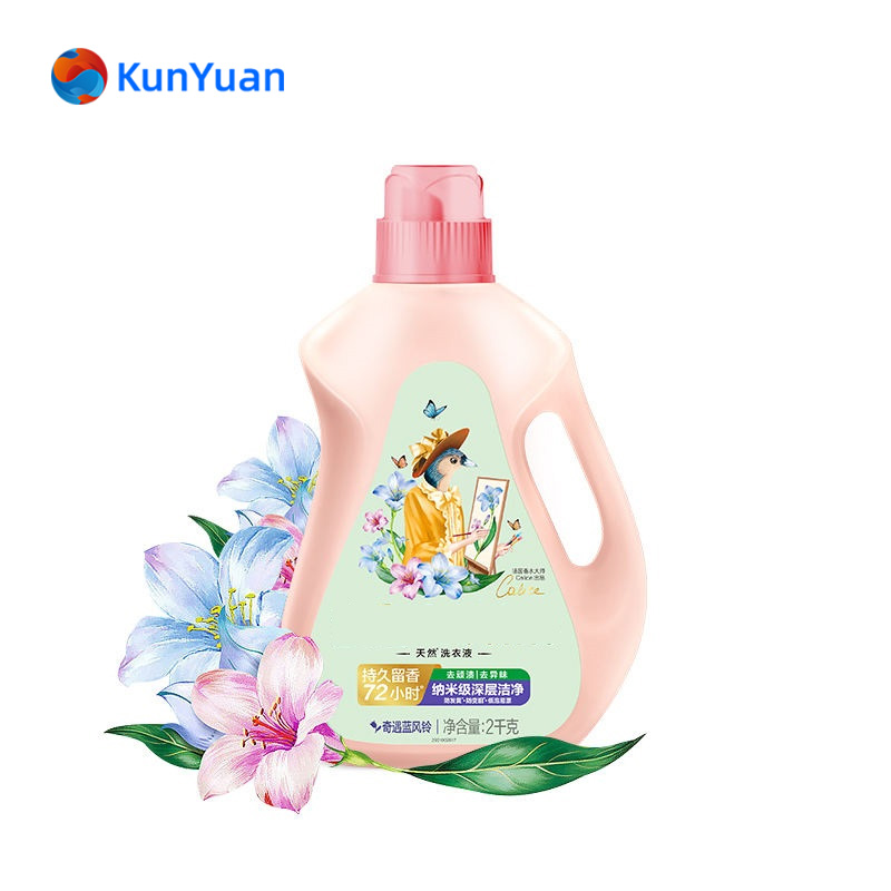 Deep Cleaning Softening Laundry Detergent