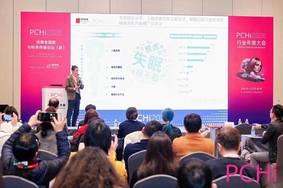 تطلق كونيوان سحاب ZhiYunJingZao في PCHI 2026