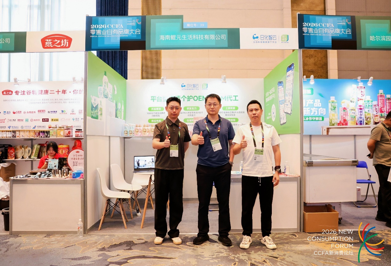أطلقت شركة KunYuan Rihua Cloud منتجها الجديد 