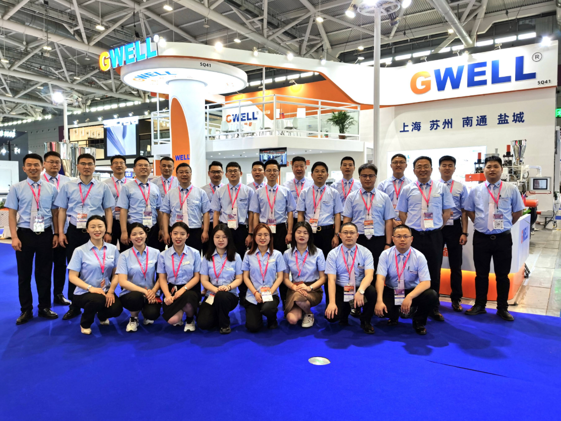 CHINA GWELL Machinery Co., Ltd