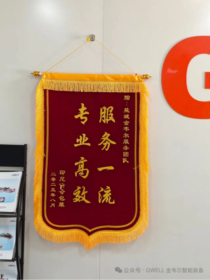 customized engineering solutions