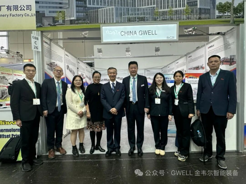 intelligent rubber and plastic production line