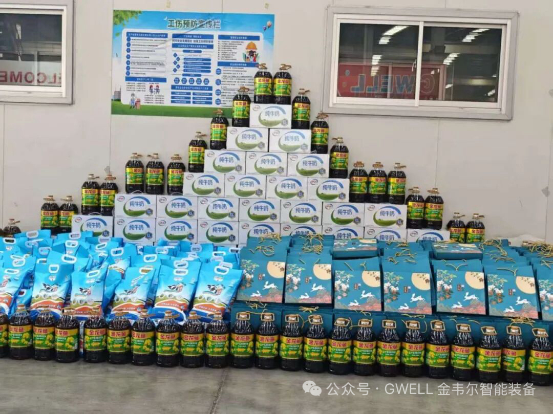 Admire Great Scenery, Wish Peace & Prosperity: National Day Wishes!