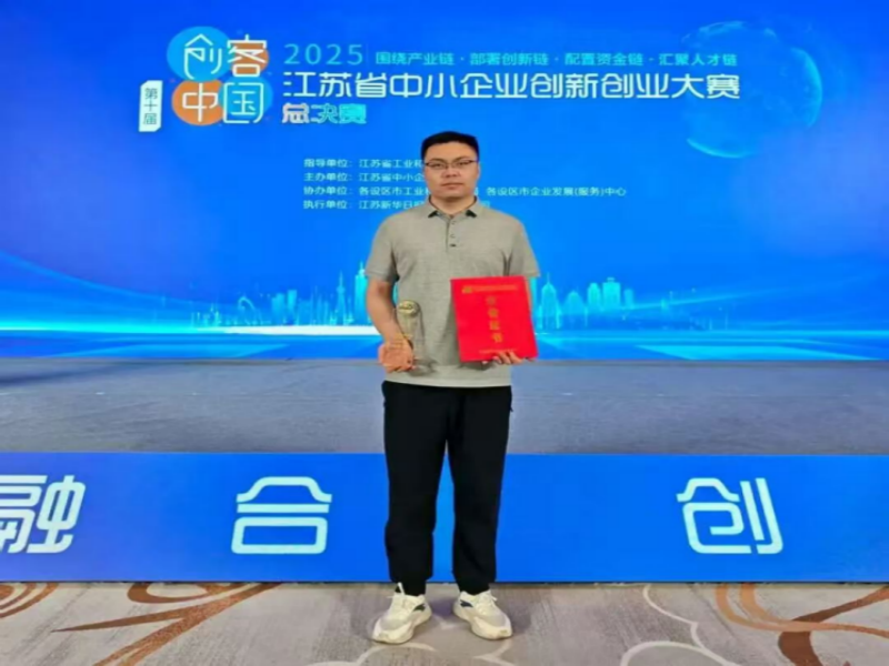 Innovation Driven GWELL Makes Top 50 in 10th Maker China Jiangsu Finals