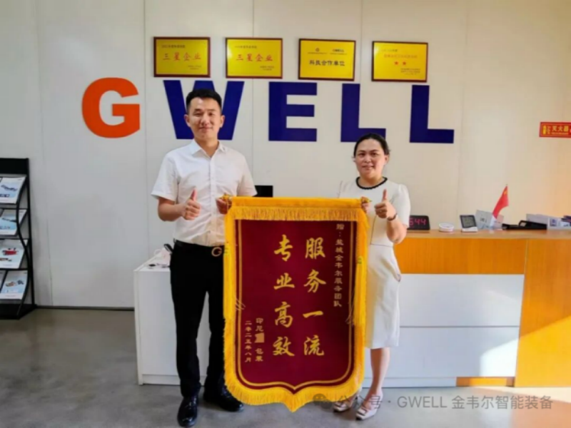 GWELL and Indonesian Client Forging a Win Win Partnership Together
