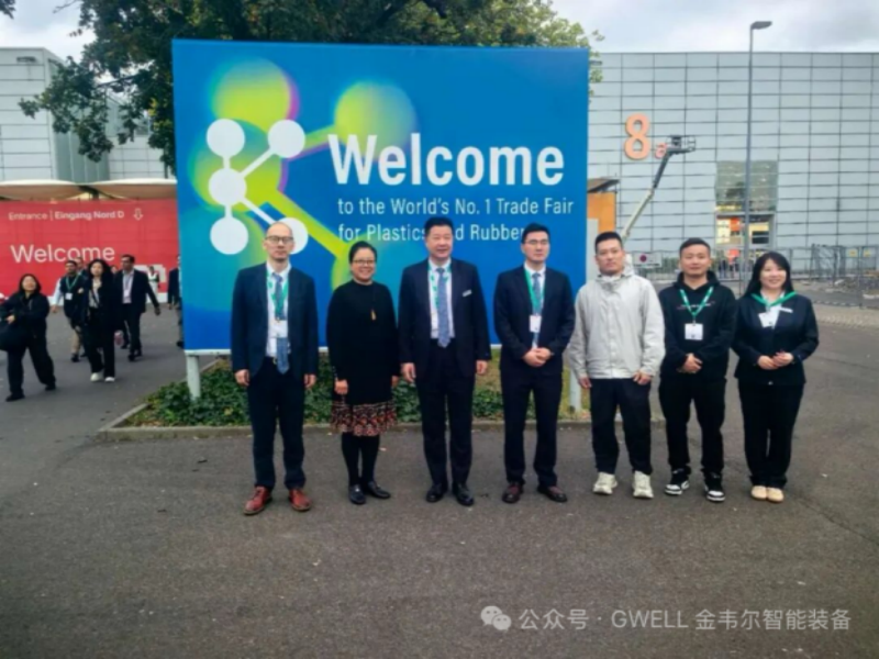 CHINA GWELL Machinery Meets You at K2025