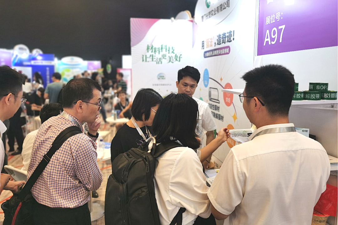 eco friendly BOPA for packaging