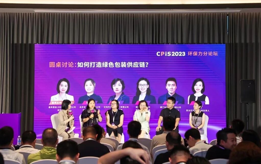 low carbon footprint BOPA film