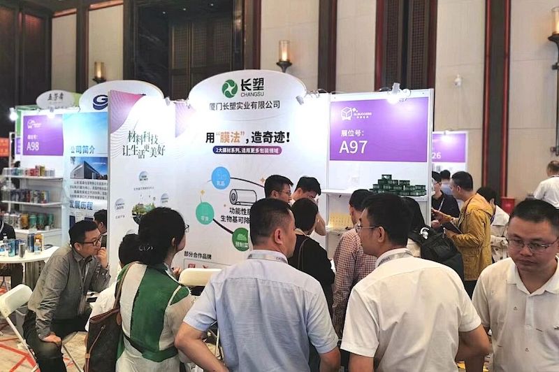 Empowering Packaging Innovation and Sustainability | Changsu Showcases Multiple Products at CPIS 2023