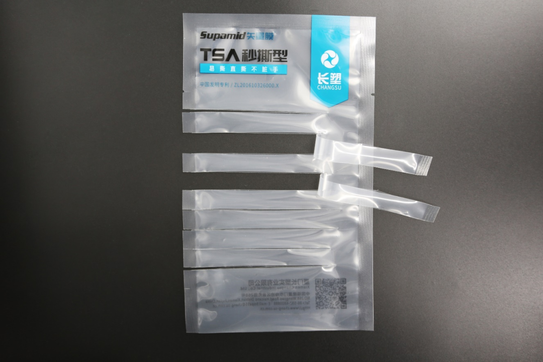 water boilable high barrier film