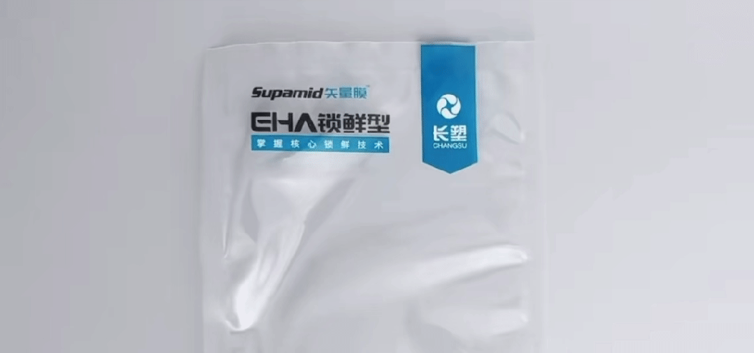 high barrier packaging film